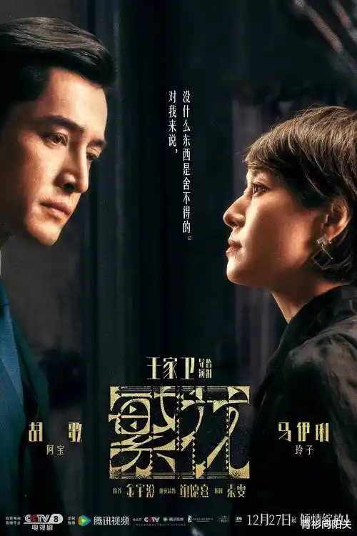 热播第二 春风渡